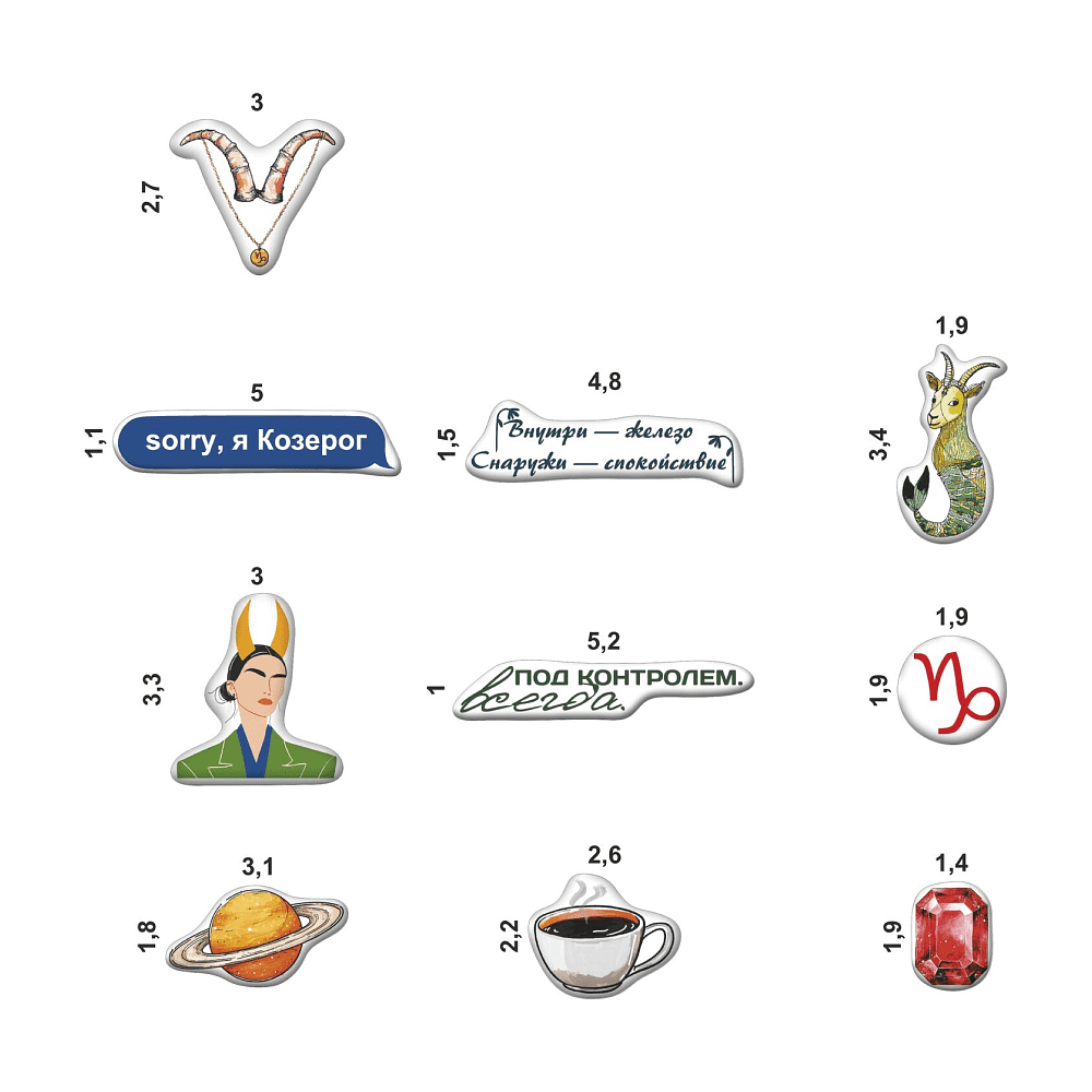 Набор наклеек объемных "Козерог", А6, 1 лист, 10 шт - 2