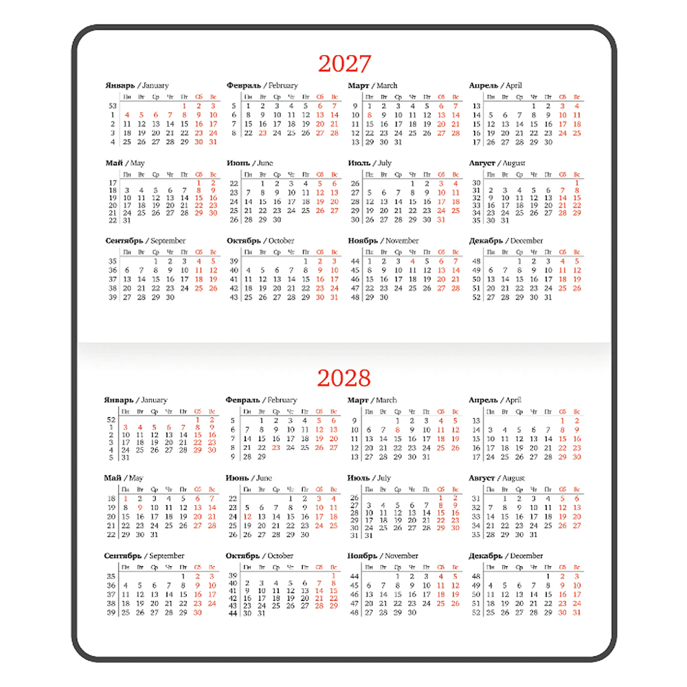 Еженедельник датированный "Rainbow" на 2027 год, А6, 128 страницы, линейка - 6