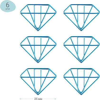 Скрепки Meshu "Diamonds", 25 мм, 6 шт., голубой - 3