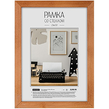 Фоторамка "OfficeSpace № 3", 21x30 см, мокко
