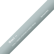 Ручка шариковая автоматическая "Факт — самая упрямая в мире вещь. Булгаков", 1.0 мм, красный, стерж. синий