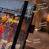 Скетчбук "Дождливый вечер", Ольга Шкарубо, 21х14,8 см, 140 г/м2, 80 л., черный - 4