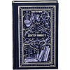 Книга "Вечные истории. Доктор Живаго", Борис Пастернак - 2