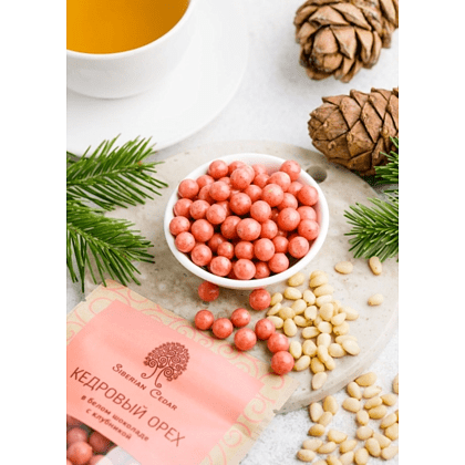 Конфеты "Сибирский кедр", ядро кедрового ореха в белом шоколаде с клубникой, 60 гр. - 4