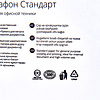 Бумага "Марафон Стандарт", A3, 80 г/м, 500 л, -30% - 4 Бумага "Марафон Стандарт", A3, 80 г/м, 500 л, -30% - 4