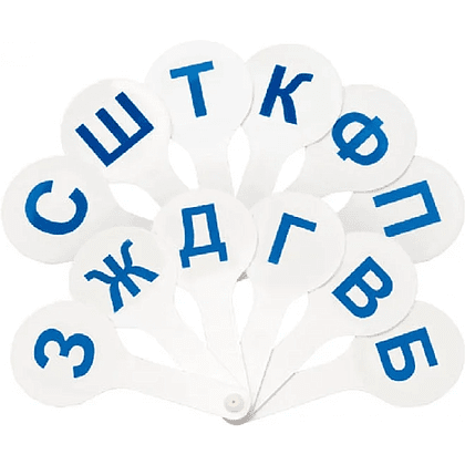 Веер школьный, парные согласные