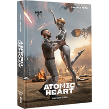 Книга "Atomic Heart. Миссия: ХРАЗ", Харальд Хорф