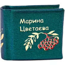 Книга-мини "Поступь легкая моя...", Марина Цветаева, в коробке, 16х20 мм, ассорти