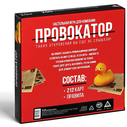 Игра настольная "Провокатор 18+" - 6