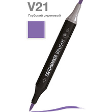 Маркер перманентный двусторонний "Sketchmarker Brush", V21 глубокий сиреневый
