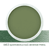 Ультрамягкая пастель "PanPastel", 660.3 хромовокислый зеленая тень - 2