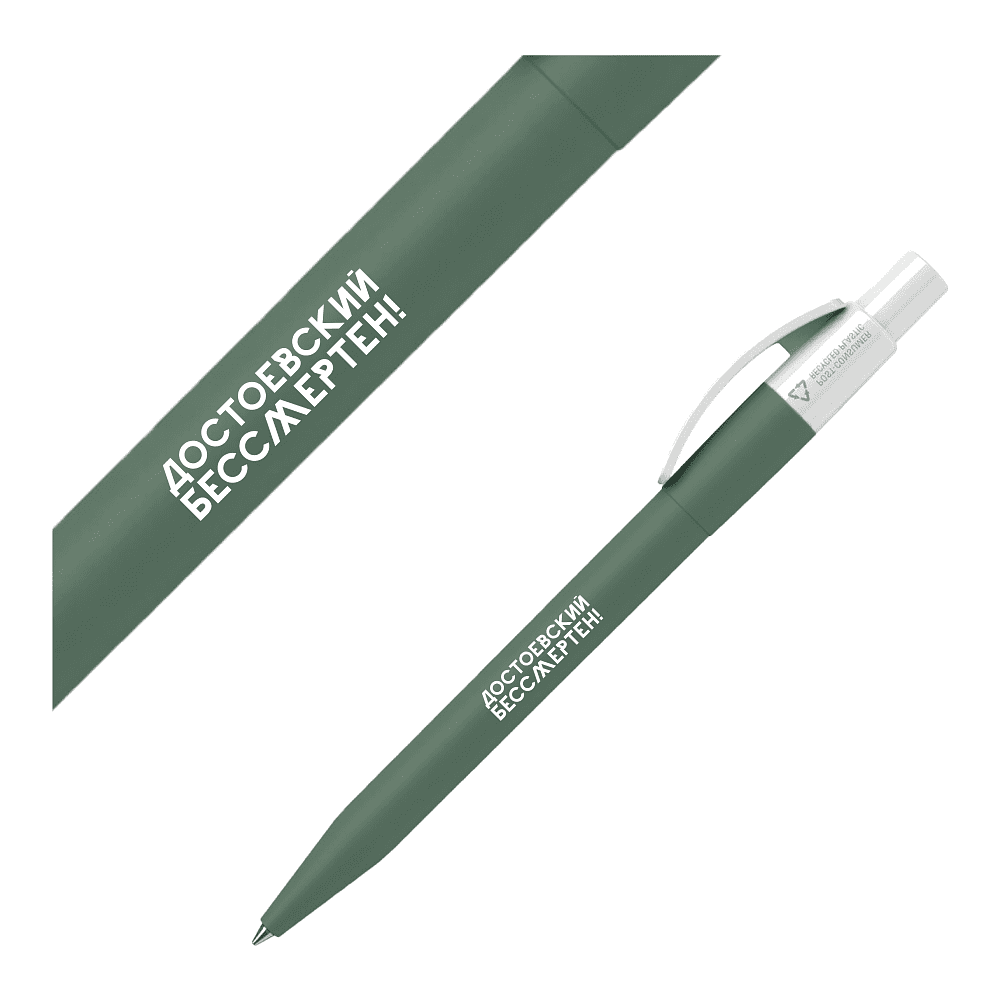 Ручка шариковая автоматическая "Pixel MATT CB RE. Достоевский бессмертен", 1.0 мм, темно-зеленый, белый, стерж. синий