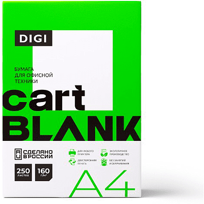 Бумага "Cartblank Digi", A4, 250 листов, 160 г/м2 - 2
