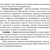 Книга "Сезон отпусков", мягкая обложка, Бринн Уивер - 5