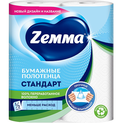 Полотенца бумажные Zemma Стандарт, 2 рулона, 2 слоя, белый - 2
