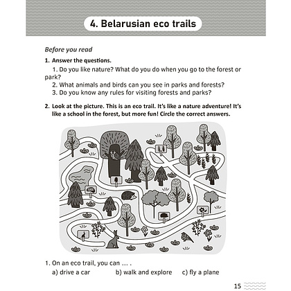 Книга "Английский язык. 5-9 кл. Читаем о Беларуси", Седунова Н.М., Плешко М.М., Мармузевич Е.А. - 6