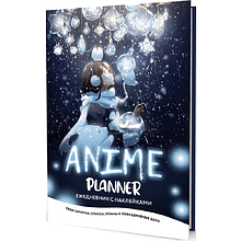 Ежедневник недатированный "Anime Planner. Девочка с лампочками", А5, 128 страниц, голубой