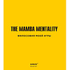 Книга "The Mamba Mentality. Философия моей игры", Коби Брайант - 4