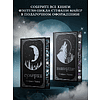 Книга "Новолуние (подарочное издание)", Стефани Майер - 6