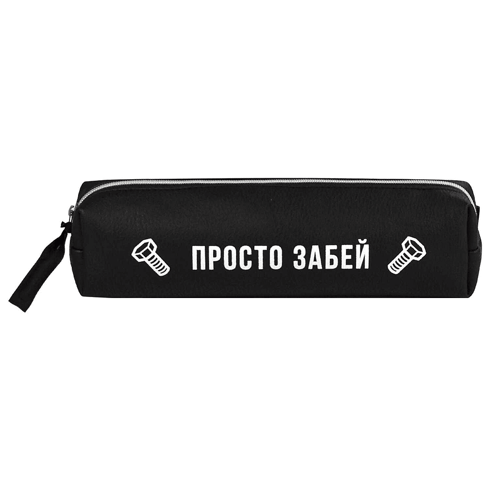 Пенал "Просто забей", 1 отделение, черный - 2