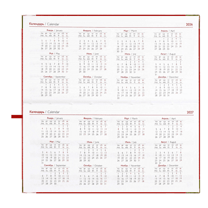 Еженедельник датированный "Сафир", 170х88 мм, 128 страниц, красный, 2026 - 3