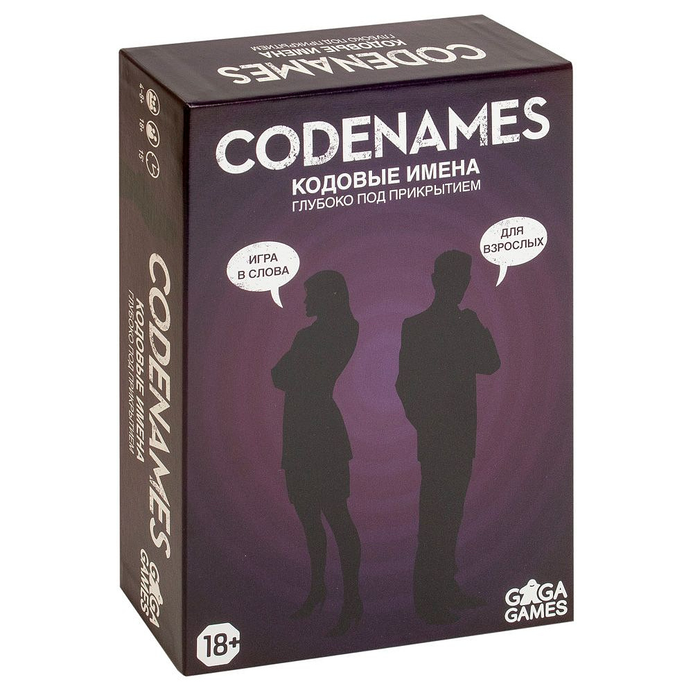 Игра настольная Codenames "Кодовые имена. Глубоко под прикрытием"