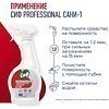Средство чистящее для удаления известкового налета и ржавчины "Сиф Professional САНИ-1", 500 мл, кислотное - 5