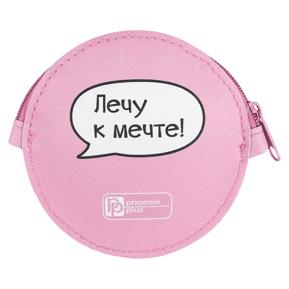 Кошелек "Капибара летит", розовый - 2