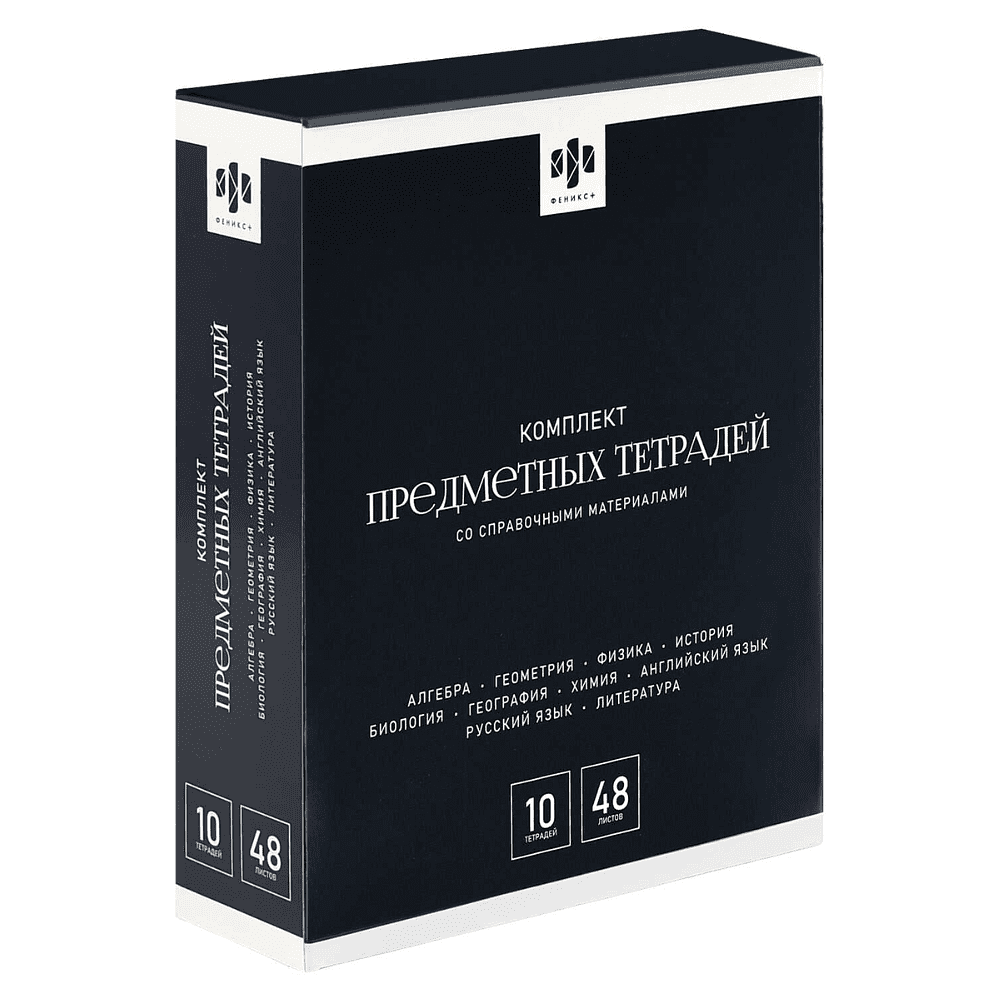 Тетрадь предметная "Интересные факты", А5, 48 листов, клетка, линейка, черный, 15 шт/упак