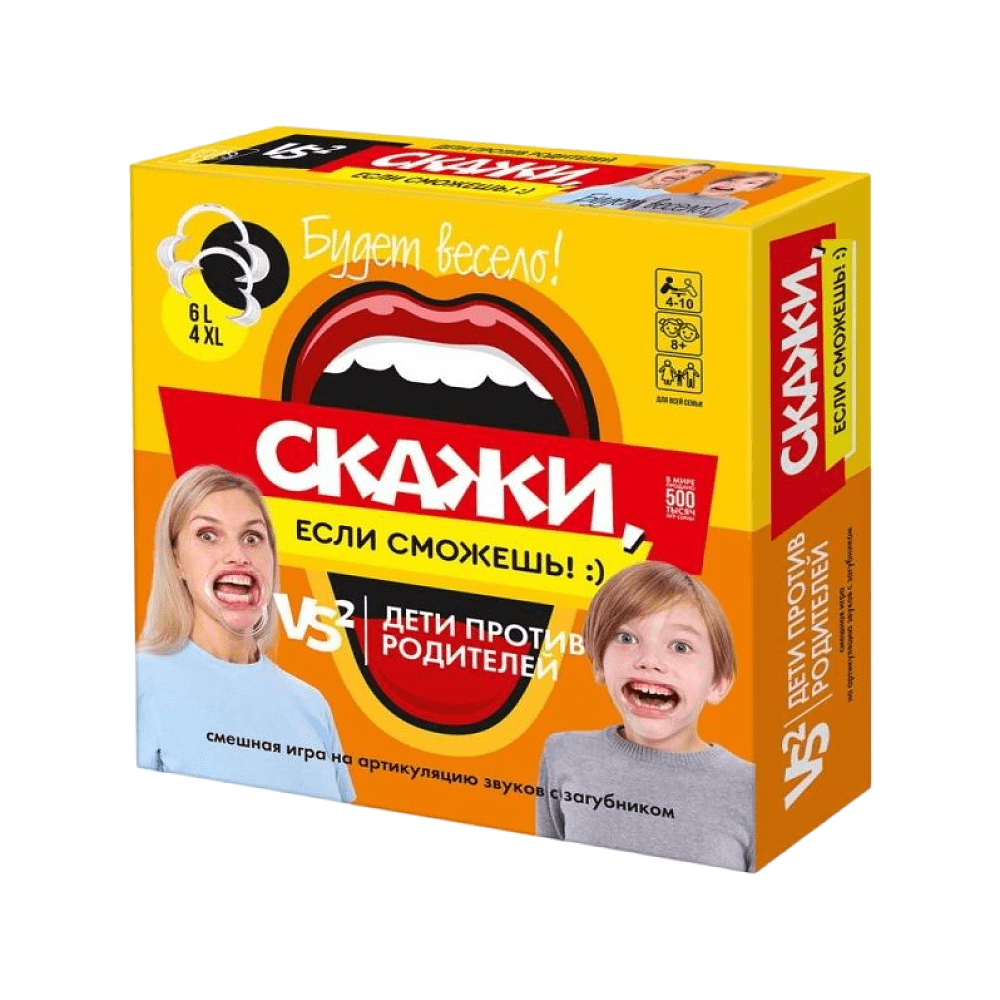 Игра настольная "Скажи, если сможешь"