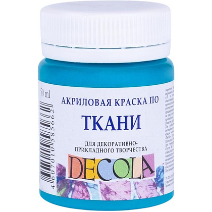 Краска акриловая по ткани перламутровая "Декола", 507 бирюзовая, 50 мл., банка