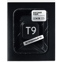 Тетрадь предметная "Встроенный Т9. Русский язык", А5, 48 листов, линейка, черный