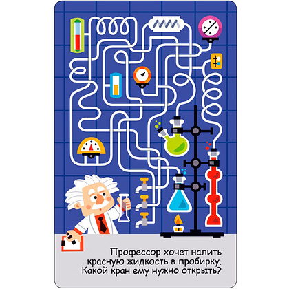 Карточки развивающие "Асборн - карточки. 100 увлекательных игр для путешествий" - 3