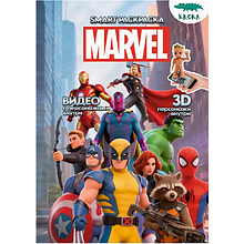 Раскраска Smart "MARVEL", с подгружаемыми через смартфон изображениями