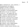 Книга "Магистраль. Колл. Фауст", Иоганн Вольфганг фон Гете - 18