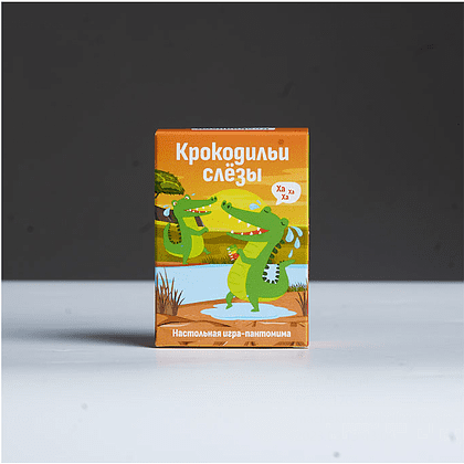 Игра настольная "Крокодильи слезы" - 2