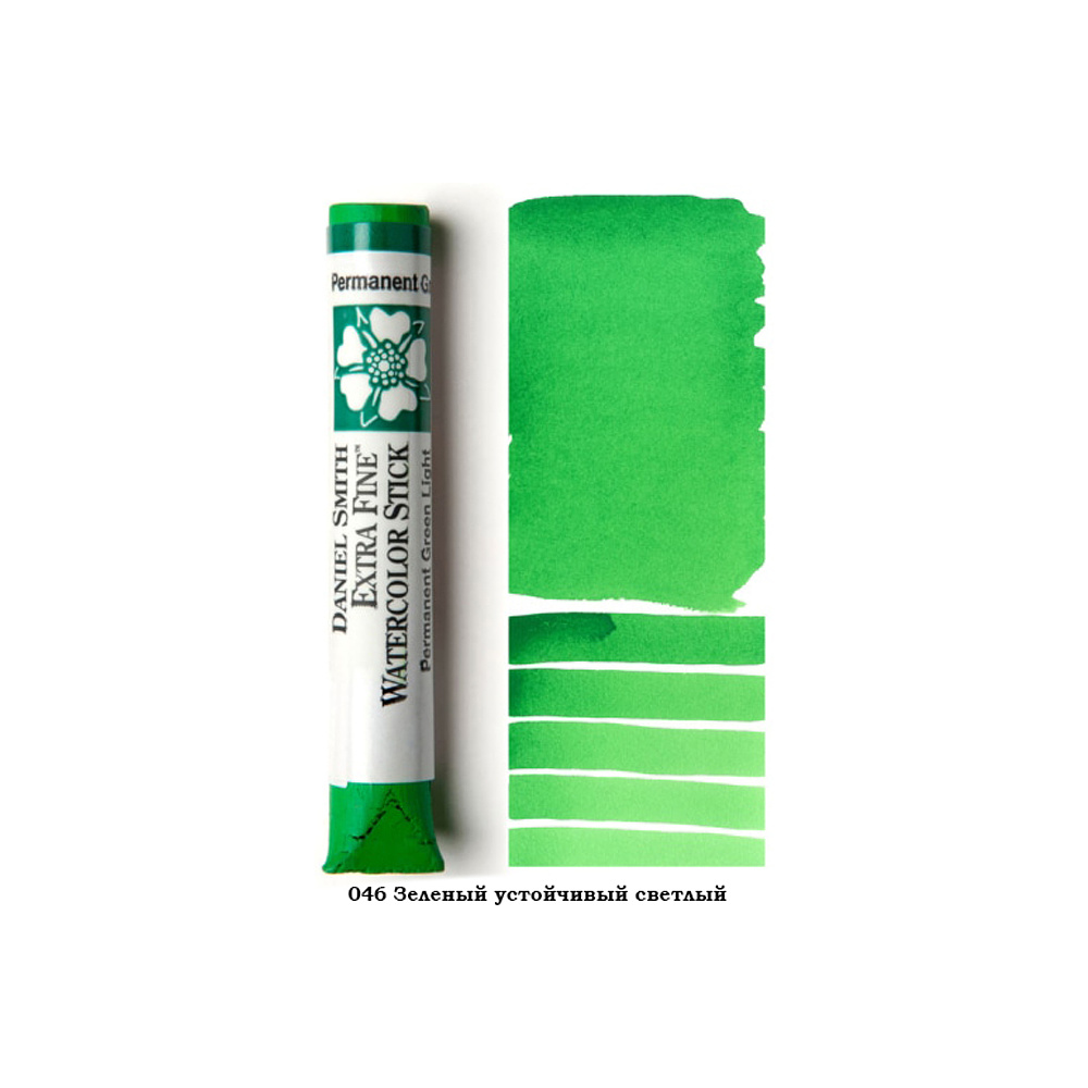 Стик акварельный "Daniel Smith", зеленый устойчивый светлый, 12 мл - 2