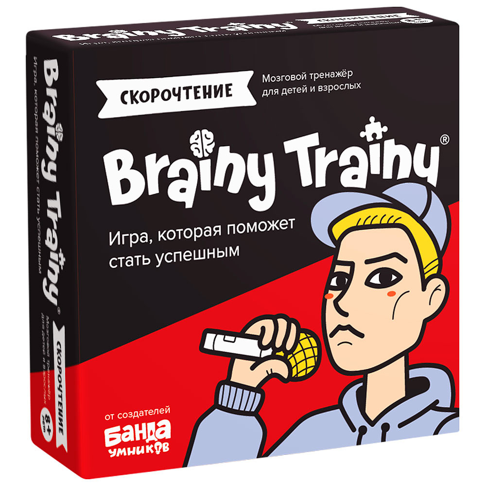 Игра настольная Brainy Trainy "Скорочтение"