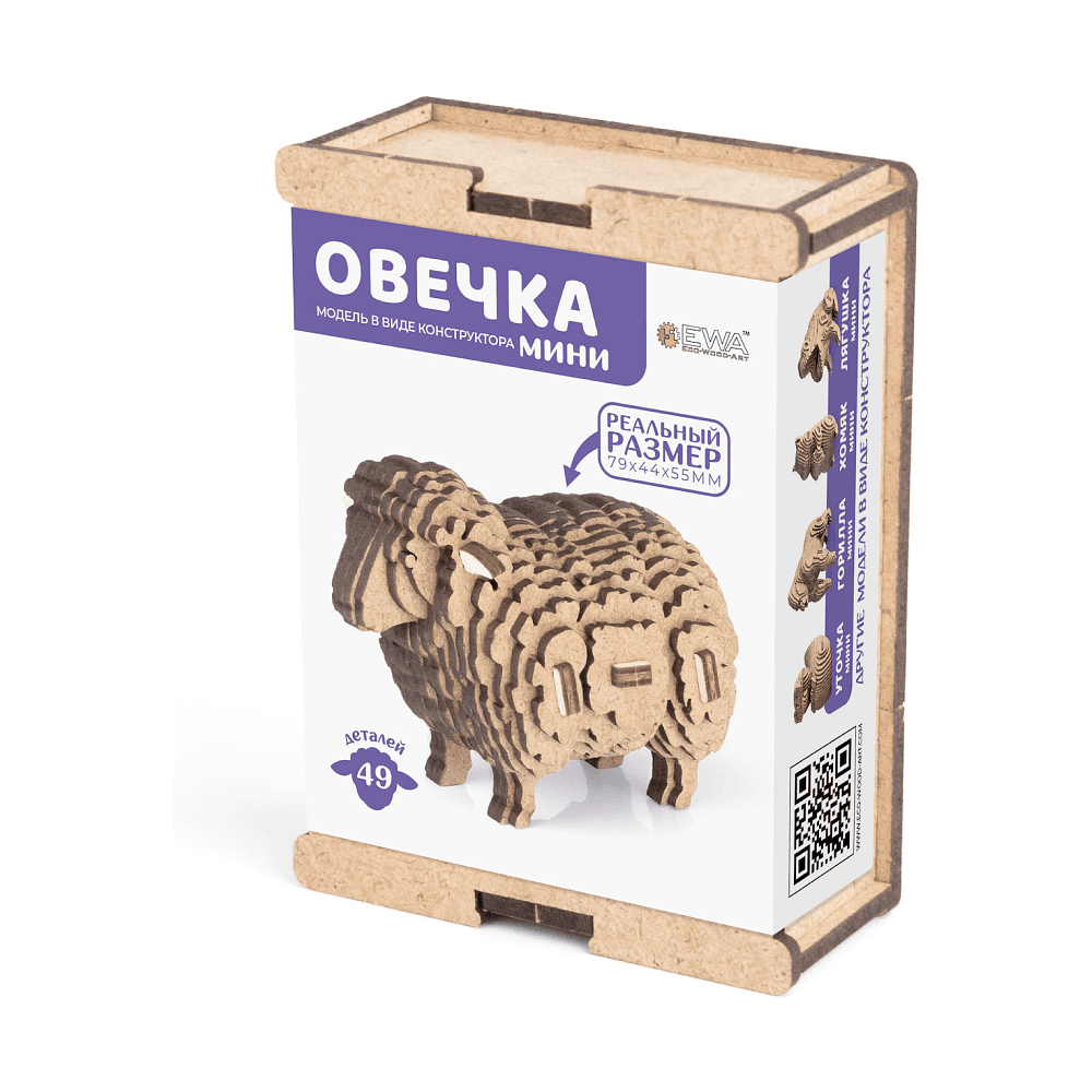 Конструктор 3D мини "Овечка" - 2