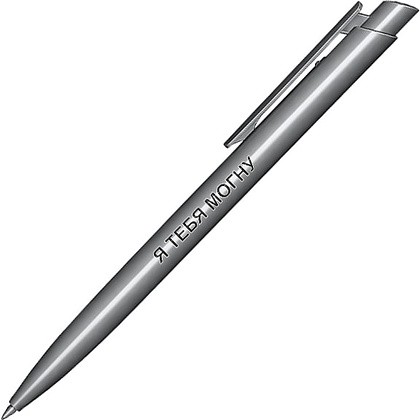 Ручка шариковая автоматическая "Dart Polished. Я тебя могну", 1.0 мм, стержень синий