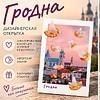 pic