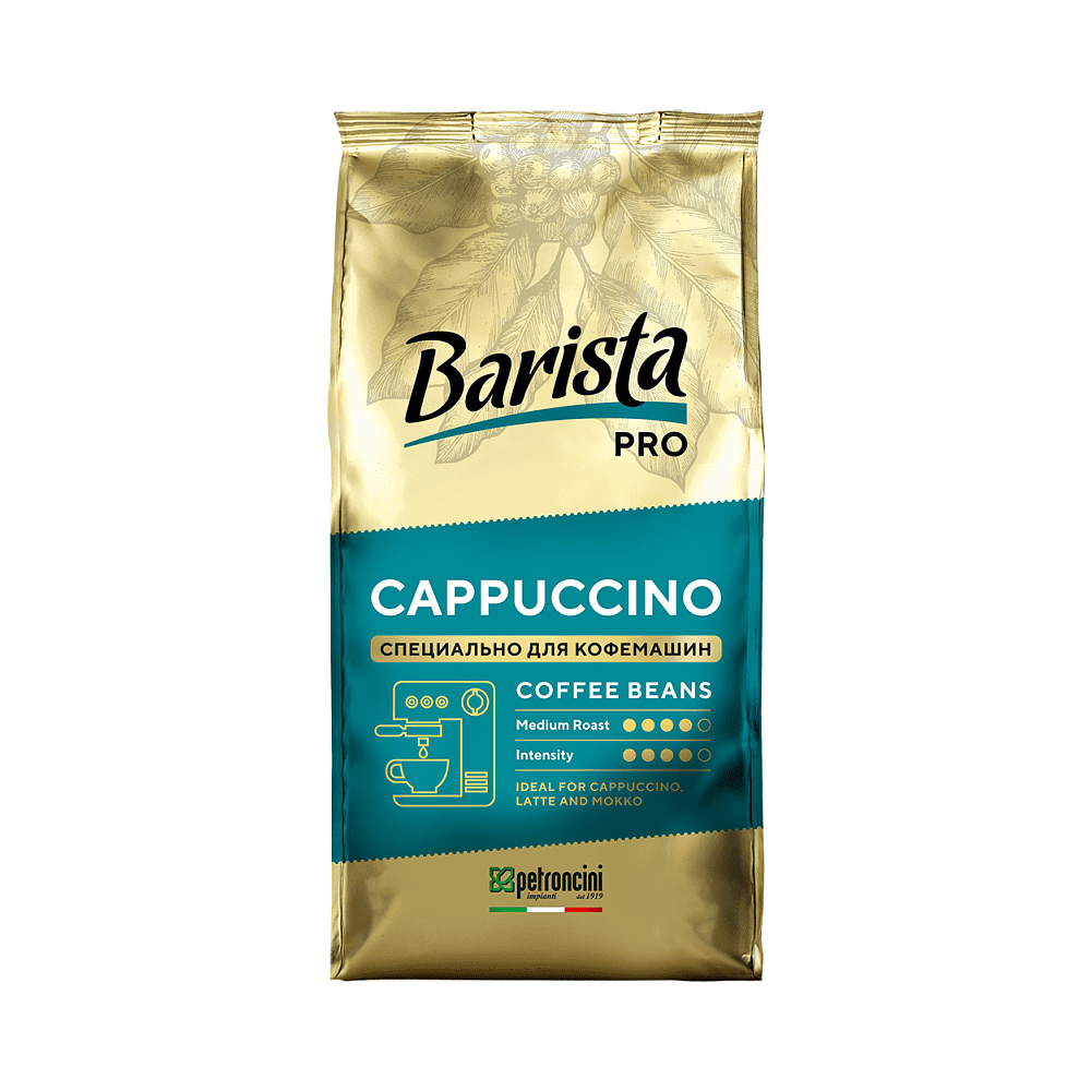 Кофе "Barista" Pro Cappuccino, зерновой, 800 гр.