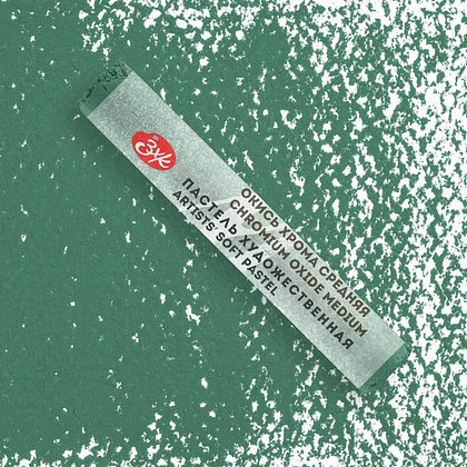 Пастель сухая "Мастер-класс", 751 окись хрома средняя - 2