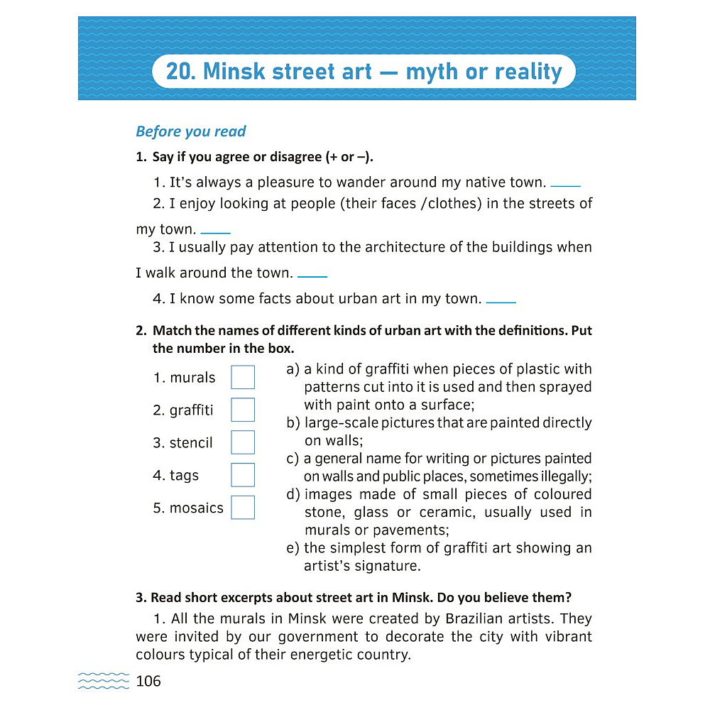 Книга "Английский язык. 8-9 кл. Читаем о Беларуси", Седунова Н.М., Качко Т.И., Щербунова О.М. - 10