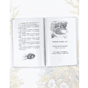 Книга "Детское чтение. Лесная газета. Рассказы", Виталий Бианки - 5