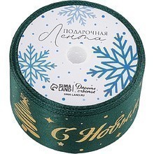 Лента атласная декоративная "Новогодний снег", 40 мм, 5 м, зеленый