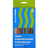 Набор акварельных карандашей 