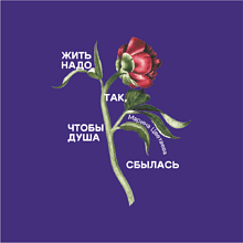 Кофер металлик "Марина Цветаева", фиолетовый
