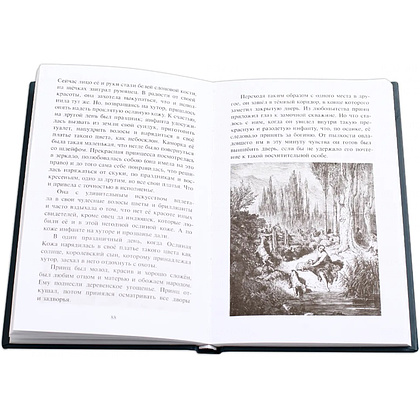 Книга на французском языке "Билингва. Сказки", Перро Ш. - 3