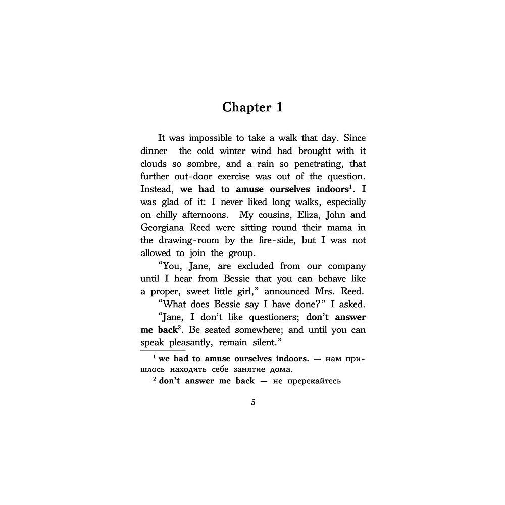 Книга на английском языке "Легко читаем по-английски. Джейн Эйр. Уровень 3", Шарлотта Бронте - 4